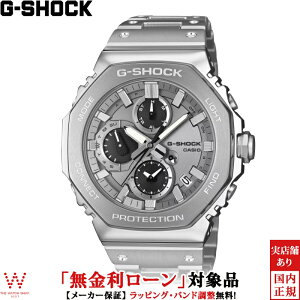 �y���������[���z�y3�N�Ԗ����_���t�z�J�V�I CASIO �W�[�V���b�N G-SHOCK �t�����^�� GMC-B2100 �V���[�Y FULL METAL GMC-B2100 SERIES GMC-B2100ADS-1AJF �����Y �r���v ���v �\�[���[�N�I�[�c ���K�i [���b�s