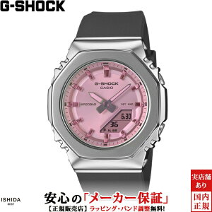 �y���������[���z�J�V�I CASIO �W�[�V���b�N G-SHOCK �A�i���O �f�W�^�� �E�[�}�� ANALOG DIGITAL WOMEN GM-S2110SR-1AJF ���f�B�[�X �����Y ���j�Z�b�N�X �r���v ���v �N�I�[�c ���K�i [���b�s���O���� 
