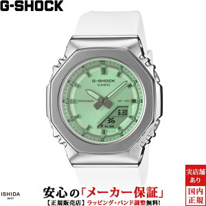 �y���������[���z�J�V�I CASIO �W�[�V���b�N G-SHOCK �A�i���O �f�W�^�� �E�[�}�� ANALOG DIGITAL WOMEN GM-S2110SR-7AJF ���f�B�[�X �����Y ���j�Z�b�N�X �r���v ���v �N�I�[�c ���K�i [���b�s���O���� 