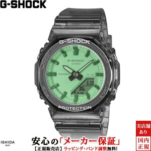 �y1,000�~OFF�N�[�|���L�z�J�V�I CASIO �W�[�V���b�N G-SHOCK �A�i���O �f�W�^�� �E�[�}�� ANALOG DIGITAL WOMEN GMA-P2100SR-1AJF ���f�B�[�X �����Y ���j�Z�b�N�X �r���v ���v �N�I�[�c ���K�i [���b�s���O��