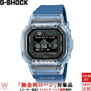 �y���������[���z�J�V�I CASIO �W�[�V���b�N G-SHOCK G���C�h G-LIDE GBX-H5600 Series GBX-H5600-2JR �����Y �r���v ���v �\�[���[�N�I�[�c ���K�i [���b�s���O���� ���j�� �M�t�g]