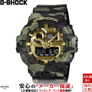�y2,000�~OFF�N�[�|���L�z�J�V�I CASIO �W�[�V���b�N G-SHOCK �A�i���O �f�W�^�� �A�i�f�W ANALOG DIGITAL GA-700 Series �����Y �r���v ���v �N�I�[�c ���K�i GA-700CMG-3AJF �A�E�g�h�A �X�g���[�g �t�@�b�V��