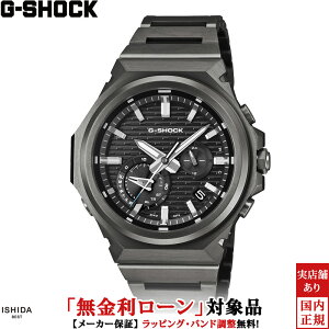 �y���������[���z �J�V�I CASIO �W�[�V���b�N G-SHOCK �W�[�X�`�[�� G-STEEL GST-B1000 Series GST-B1000BD-1AJF �����Y �r���v ���v �\�[���[�N�I�[�c ���K�i �A�E�g�h�A �X�g���[�g �t�@�b�V���� [���b�s