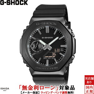 �y���������[���z �J�V�I CASIO �W�[�V���b�N G-SHOCK �A�i���O �f�W�^�� ANALOG-DIGITAL 2100 Series GM-2100LXB-1AJF �����Y �r���v ���v �N�I�[�c ���K�i �A�E�g�h�A �X�g���[�g �t�@�b�V���� [���b�s��