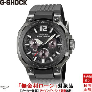 �y���������[���z�y3�N�Ԗ����_���t�z�J�V�I CASIO �W�[�V���b�N G-SHOCK �}�X�^�[ �I�u G �G�A�[ �O���r�e�B�}�X�^�[ GWR-B3000B-8AJF �����Y �r���v ���v �N�I�[�c ���K�i �A�E�g�h�A �X�g���[�g 