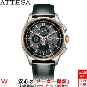 y2,000~N[|/420`zy3NԖ_tz V`Y CITIZEN AebT ATTESA GRhCudgv _CNgtCg [tFCY BY1004-17X Y rv { \[[ `^[