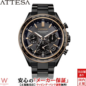 y3NԖ_tz V`Y CITIZEN AebT ANgC ATTESA ACT Line CC4074-61W Y rv { GPS \[[ NmOt ubN `^jE [bsO j Mtg]