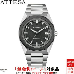 �y���������[���z�V�`�Y�� CITIZEN �A�e�b�T �A�N�g���C�� ATTESA ACT Line CB3044-55E �����Y �r���v ���v ���{�� �d�g �\�[���[�N�I�[�c ���K�i [���b�s���O���� ���j�� �M�t�g]