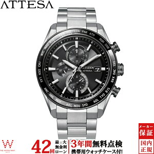 yGg[P10{ő100|CgobNzy[zy3NԖ_tzV`Y CITIZEN AebT ANgC ATTESA ACT Line AT8295-56E Y rv v dg \[[NI[