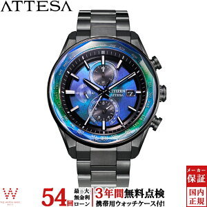 �y2,000�~OFF�N�[�|���L�z�y���������[���z�y3�N�Ԗ����_���t�z�V�`�Y�� CITIZEN �A�e�b�T �A�N�g���C�� �u���b�N�`�^���V���[�Y ATTESA ACT Line Black Titanium Series AT8314-53L �����Y �r���v ���v �d�g