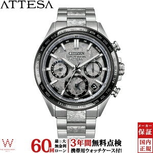 �y���������[���z�y3�N�Ԗ����_���t�z�V�`�Y�� CITIZEN �A�e�b�T �A�N�g���C�� ATTESA ACT Line CC4076-65A �����Y �r���v ���v �d�g �\�[���[ �N�I�[�c ���K�i [���b�s���O���� ���j�� �M�t�g]