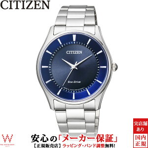 【2,000円クーポン/24日20時〜】シチズン CITIZEN シチズン コレクション CITIZEN COLLECTION エコドライブ 薄型ペアモデル可 BJ6480-51L メンズ ペアウォッチ可 腕時計 時計 [ラッピング無料 内祝い ギフ