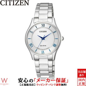 楽天市場 シチズン レディース腕時計 腕時計 の通販