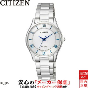 �y2,000�~OFF�N�[�|���L�z�V�`�Y�� CITIZEN �V�`�Y�� �R���N�V���� CITIZEN COLLECTION �G�R�h���C�u ���^�y�A���f���� EM0400-51B ���f�B�[�X �y�A�E�H�b�`�� �r���v ���v [���b�s���O���� ���j�� �M�t�g