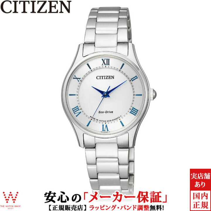 楽天市場】シチズン CITIZEN シチズン コレクション CITIZEN  