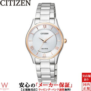 �V�`�Y�� �R���N�V���� CITIZEN COLLECTION EM0404-51A �G�R�E�h���C�u ���^�y�A�E�H�b�`�� ���f�B�[�X �r���v ���v [���b�s���O���� ���j�� �M�t�g]