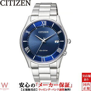 CITIZEN V`YRNV GREhCudgv AS1060-54L tJ_[t Y rv v [bsO j Mtg]