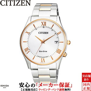�V�`�Y�� �R���N�V���� CITIZEN COLLECTION AS1062-59A �G�R�E�h���C�u ���^ �y�A�E�H�b�`�� �����Y �r���v ���v [���b�s���O���� ���j�� �M�t�g]