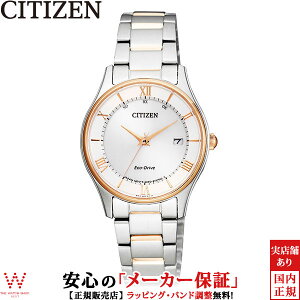 �y2,000�~OFF�N�[�|���L�z�V�`�Y�� �R���N�V���� CITIZEN COLLECTION ES0002-57A �G�R�E�h���C�u ���^ �y�A�E�H�b�`�� ���f�B�[�X �r���v ���v [���b�s���O���� ���j�� �M�t�g]