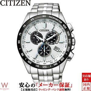 �y2,000�~OFF�N�[�|���L�z�V�`�Y�� �R���N�V���� CITIZEN COLLECTION �G�R�E�h���C�u �_�C���N�g�t���C�g �N���m�O���t CB5874-90A �\�[���[ ���^���o���h �����Y �r���v ���v [���b�s���O���� ���j�� 