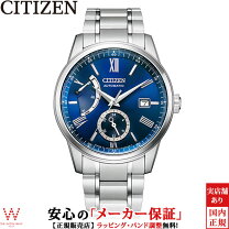 楽天市場】nb3001－53e（シリーズCITIZENコレクション（シチズン  
