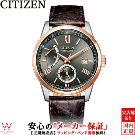 【2,000円クーポン/24日20時～】【3年間無料点検付】 シチズン コレクション CITIZEN COLLECTION メカニカル クラシカルライン マルチハンズ NB3004-04K メンズ 腕時計 日本製 自動巻 手巻 ワニ革ベルト [ラッピング無料 入学式 ギフト]