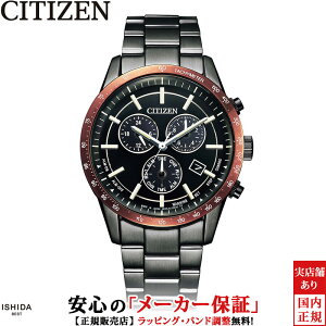 �V�`�Y�� �R���N�V���� CITIZEN COLLECTION �G�R�h���C�u �N���m�O���t BL5495-72E �����Y �r���v �\�[���[ ���v ���t �u���b�N [���b�s���O���� ���j�� �M�t�g]