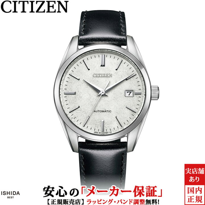 楽天市場】【3年間無料点検付】 シチズン CITIZEN シチズン 