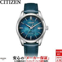 楽天市場】腕時計 シチズン 革ベルト メンズ（駆動方式（腕時計）手 