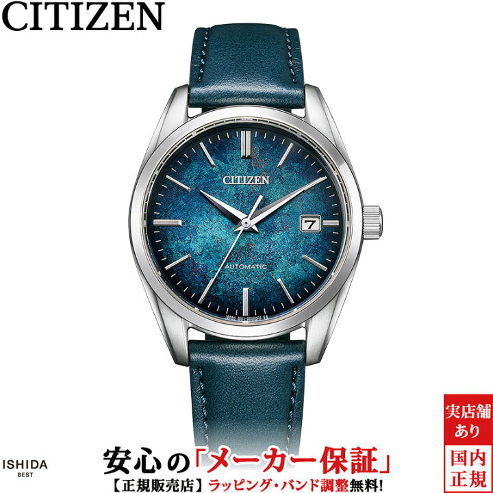 楽天市場】【3年間無料点検付】 シチズン CITIZEN シチズン 