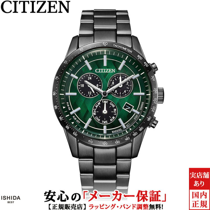 楽天市場】シチズン CITIZEN シチズンコレクション エコドライブ 