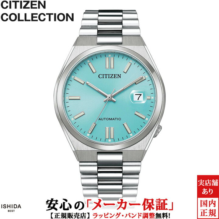 楽天市場】シチズン コレクション CITIZEN COLLECTION ツヨサ 