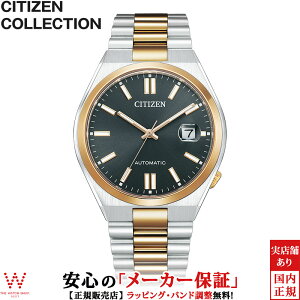 V`Y RNV CITIZEN COLLECTION cT RNV I[g}`bN TSUYOSA Collection NJ0154-80H Y rv v  @B t rWlX EHb` Vv O[ [bsO