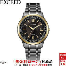 楽天市場】 国内正規ブランド > CITIZEN （シチズン腕時計） : ISHIDA 