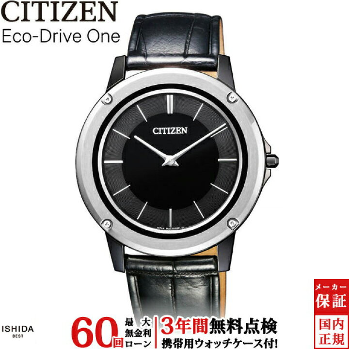 楽天市場】【無金利ローン可】【3年間無料点検付】 シチズン CITIZEN 