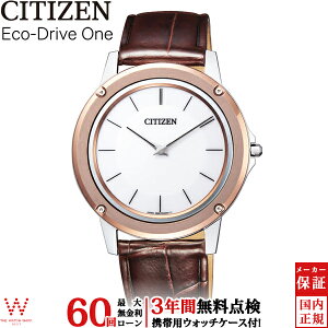 y[zy3NԖ_tz V`Y CITIZEN GREhCu  [Eco-Drive One] AR5026-05A GRhCu ɔP[X d voh Y fB[X rv v[bsO 