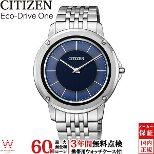 y[zy3NԖ_tz V`Y CITIZEN GREhCu  [Eco-Drive One] AR5050-51L GRhCu ^ \[[ Y Vv  rv v[bsO j M