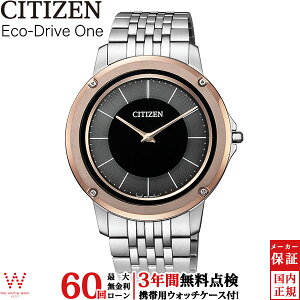 y[zy3NԖ_tz V`Y CITIZEN GREhCu  [Eco-Drive One] AR5055-58E GRhCu ^ \[[ Y Vv  rv v[bsO j M