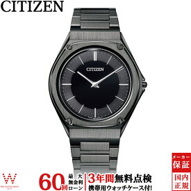 【無金利ローン可】【3年間無料点検付】 シチズン CITIZEN エコ・ドライブ ワン [Eco-Drive One] エコドライブ 薄型 ソーラー メンズ 高級 腕時計 時計 シンプル おしゃれ ブラック AR5064-57E [ラッピング無料 内祝い ギフト]