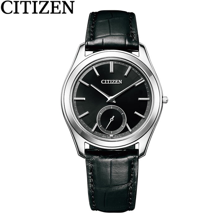 楽天市場】【無金利ローン可】【3年間無料点検付】 シチズン CITIZEN 