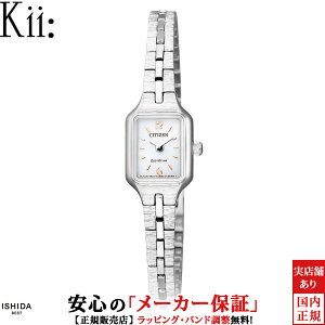 �V�`�Y�� �L�[ CITIZEN Kii ���f�B�[�X �r���v �\�[���[ �G�R�h���C�u ���v ������� �V���o�[ EG2040-55A [���b�s���O���� ���j�� �M�t�g]