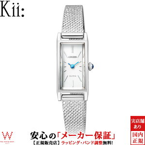 �y1,000�~�N�[�|��/10��2�����z�V�`�Y�� �L�[ CITIZEN Kii �G�R�h���C�u EG7040-58A �A���e�B�[�N �N���V�b�N ���f�B�[�X �r���v ���v [���b�s���O���� ���j�� �M�t�g]