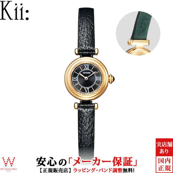 評判 Citizen Kii 腕時計 アナログ 評判 Citizen Kii 腕時計 アナログ
