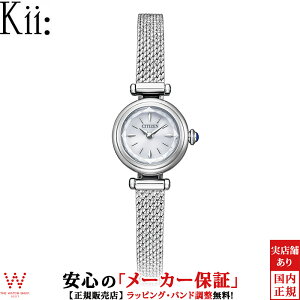 y2,000~N[|/420`zV`Y L[ CITIZEN Kii GRhCu EG7080-53A fB[X rv \[[ v bVxg   Ԃ 킢 y  [bsO