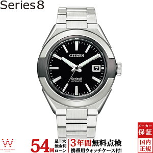 yGg[P10{ő100|CgobNzy[zy3NԖ_tz V`Y CITIZEN V[YGCg Series 8 870 Mechanical NA1004-87E Y rv v  @B @B