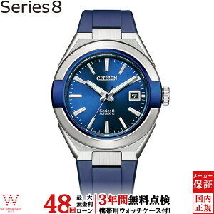 y2,000~OFFN[|Lzy[zy3NԖ_tz V`Y CITIZEN V[YGCg Series 8 870 Mechanical NA1005-17L Y rv v  @B { ώ t[bsO