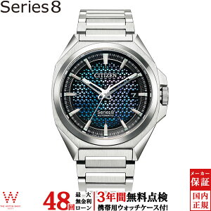 y[zy3NԖ_tz V`Y CITIZEN V[YGCg Series 8 830 Mechanical NA1010-84X Y rv v  @B @Brv { ώ t[bsO j 
