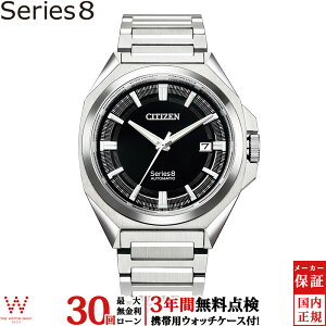 y[zy3NԖ_tz V`Y CITIZEN V[YGCg Series 8 831 Mechanical NB6010-81E Y rv v  @B { ώ t[bsO j Mtg]