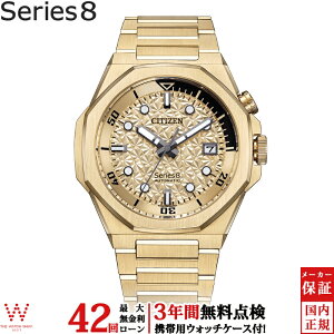 y[zy3NԖ_tz V`Y CITIZEN V[YGCg Series 8 890 Mechanical NB6062-52P 胂f Y rv v  { Ki [bsO j Mtg]
