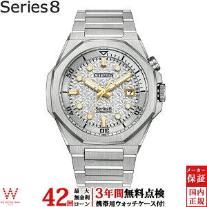 y[zy3NԖ_tz V`Y CITIZEN V[YGCg Series 8 880 Mechanical NB6060-58H 胂f Y rv v  { Ki [bsO j Mtg]